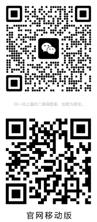 掃一掃，關注我們